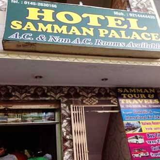 Hotel Samman Palace, Ajmer 1